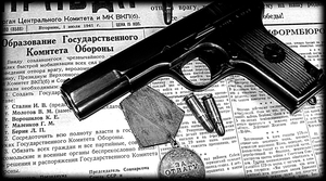 Медаль Пистолет - картинки для гравировки